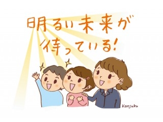 新天地