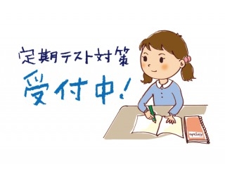 目標点GET。関塾のテスト対策で覚醒だ！