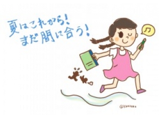 夏休み明けのテストに向けて